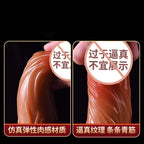 Amoura Multi-Function Dildo Massager Stretching & Suction Vibrating Heating Remote Control TPE – waterproof adult toy
