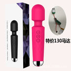 🛡️ Waterproof AV Wand Massager—20 Frequencies, Quiet Motor