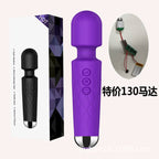 🛡️ Waterproof AV Wand Massager—20 Frequencies, Quiet Motor