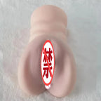 Amoura Men's Stroker Masturbator, Vibrating & Rotating, Waterproof – waterproof male toy