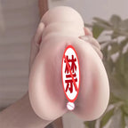 Amoura Men's Stroker Masturbator, Vibrating & Rotating, Waterproof – men's intimate toy