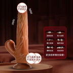 Amoura Multi-Function Dildo Massager Stretching & Suction Vibrating Heating Remote Control TPE – suction toy