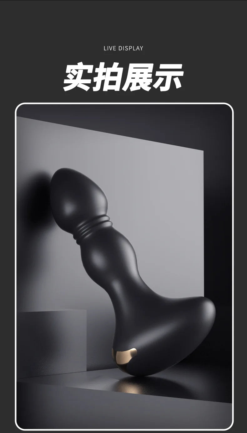 Amoura Anal & Prostate (confirmed in title, specs, and images), Massager (vibrating prostate/anal device), Adult Toy (standard category term for intimate wellness), Vibrating (10-frequency vibration – prostate stimulator