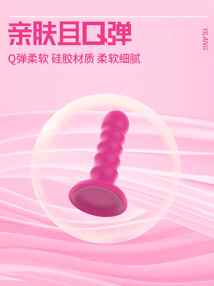 Amoura Anal Plug with Suction Cup, Curved Tip, Dildo, Unisex, Silicone, Waterproof – hands-free anal toy