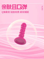 Amoura Anal Plug with Suction Cup, Curved Tip, Dildo, Unisex, Silicone, Waterproof – hands-free anal toy