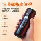 Interactive Male Wellness Cup with Voice Response