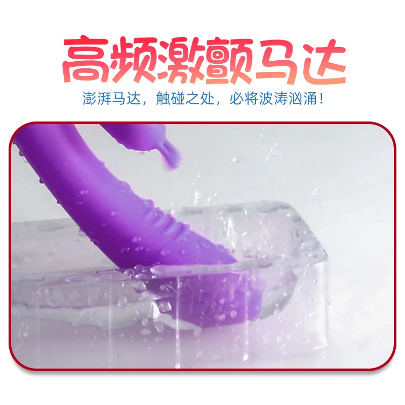 Amoura Rabbit Vibrator, Dual Stimulation, 10 Modes, Women's, Waterproof – women's vibrator